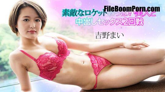 Mai Yoshino - 2nd round of creampie sex with a beautiful beauty [FullHD/1080p/1.81 GB]