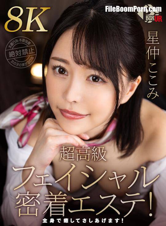 Kozomi Hoshinaka - PXVR-147 C [UltraHD/2048p/4.16 GB]