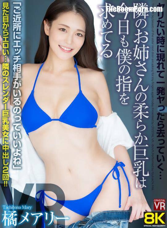 Tachibana Mary - CRVR-336 E [UltraHD/4096p/311.56 MB]