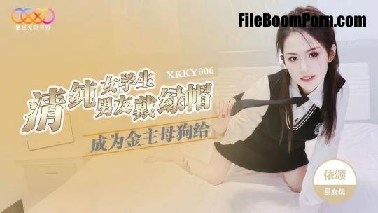 Yi Song - The innocent female student becomes a bitch of a rich man and cheats on her boyfriend [HD/720p/828 MB]