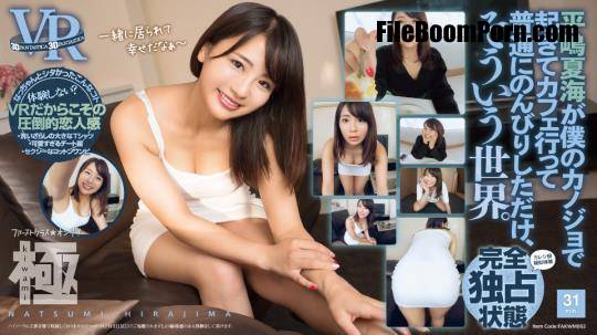 Hirashima Natsumi - FAKWM-002 - Hirajima Natsumi is my girlfriend, I woke up, went to a cafe and just relaxed like no... [UltraHD/2160p/2.69 GB]