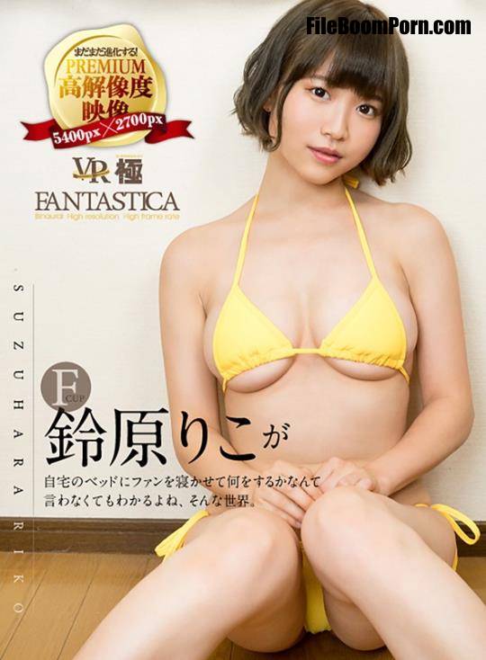 Riko Suzuhara - FAKWM-048 B - VR I don't need to tell you what Riko Suzuhara will do when she puts a fan to sle... [UltraHD/2700p/3.34 GB]