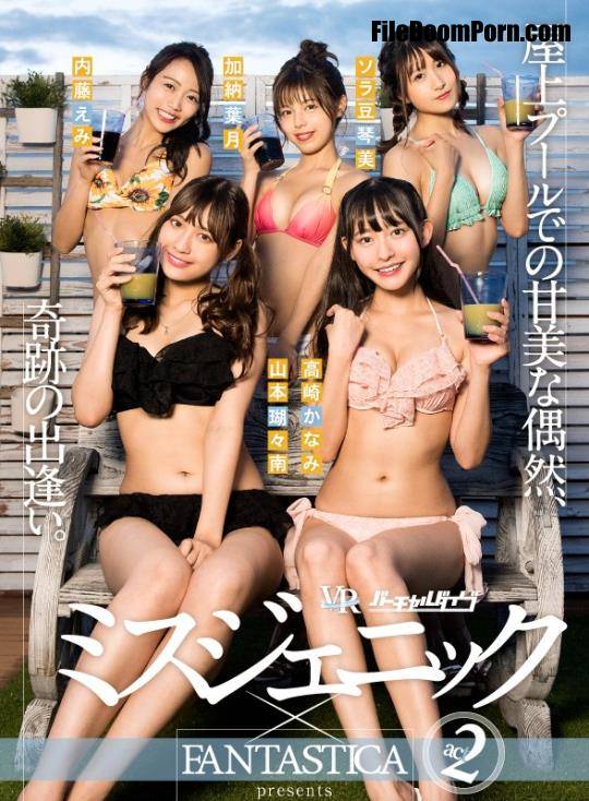 Hazuki Kano Emi, Naito Kotomi, Soramame Kotomi Yamamoto, Koko Minami, Takasaki Kanami - FAVI-060 [UltraHD/2160p/2.67 GB]