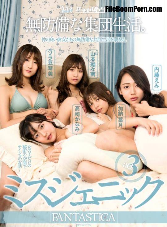 Hazuki Kano Emi, Naito Kotomi, Soramame Kotomi Yamamoto, Koko Minami, Takasaki Kanami - FAVI-061 [UltraHD/2160p/2.97 GB]